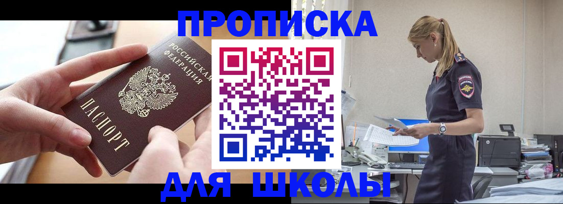 прописка паспорт в Тихвине